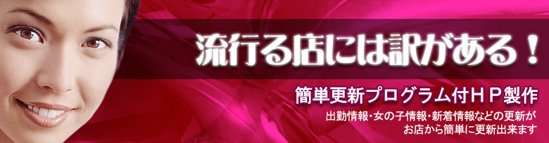 �����X���̃z�[���y�[�W����Ǝʐ^�B�e